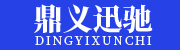 重庆微信小程序商城_重庆软件开发_重庆鼎义迅驰信息科技有限公司